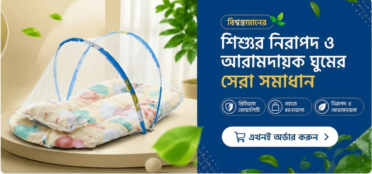 স্মার্ট লাইফের জন্য চকবাজারের স্মার্ট গ্যাজেটস, এখন আপনার বাজেটে